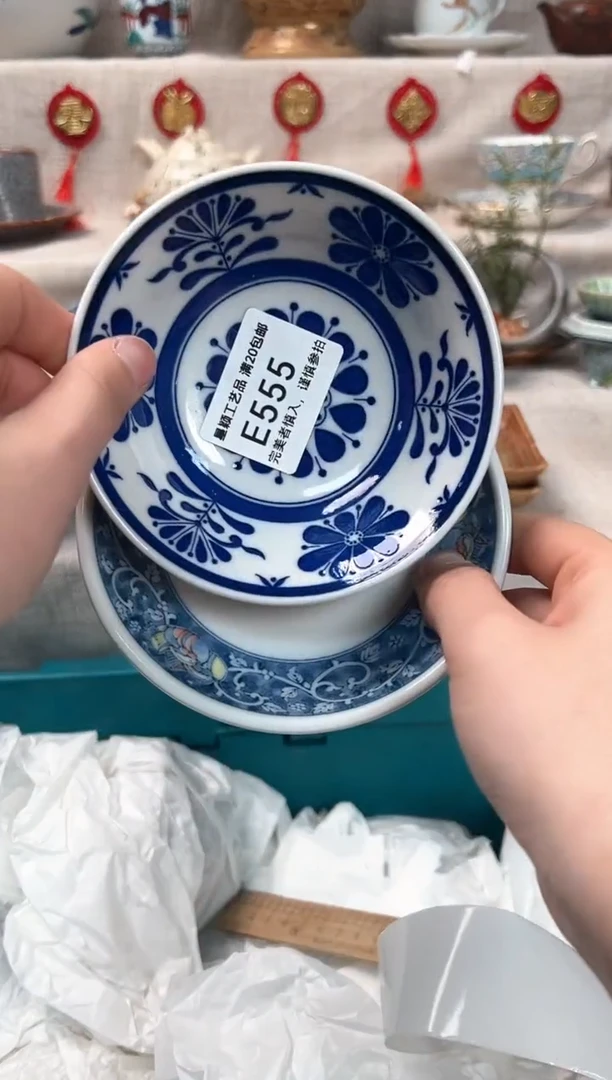 【闪购商品】555E瓷盘 餐具 默认接受微瑕下单