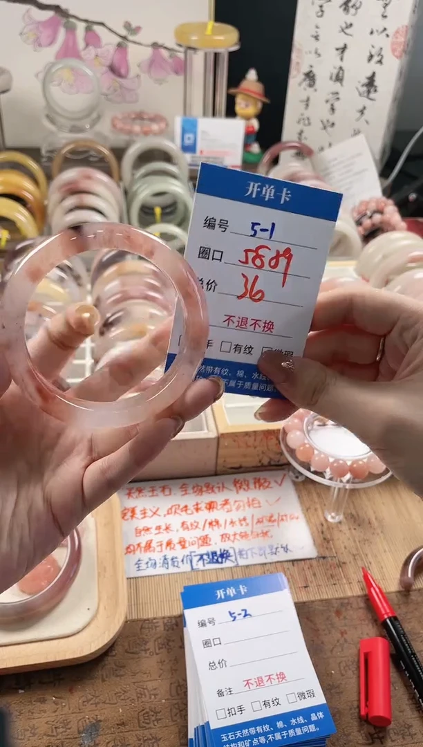 未镶嵌手镯石英质玉（金丝玉）5-1
