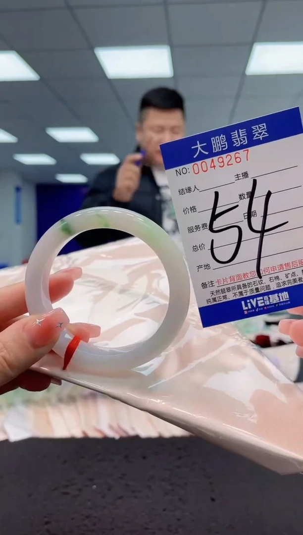 【闪购商品】翡翠手镯未镶嵌AAAAAAAAAA