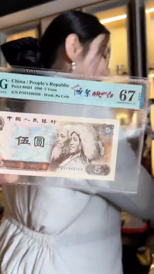 【闪购商品】PMG-805姹紫映山红67分单张