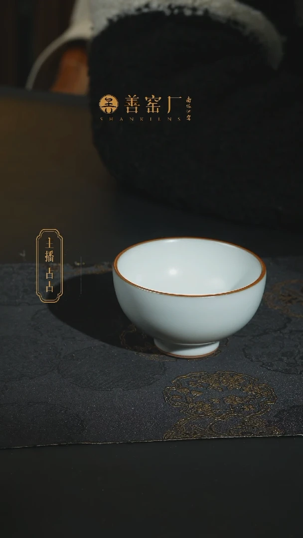 【闪购商品】善窑厂直播二代品雅
