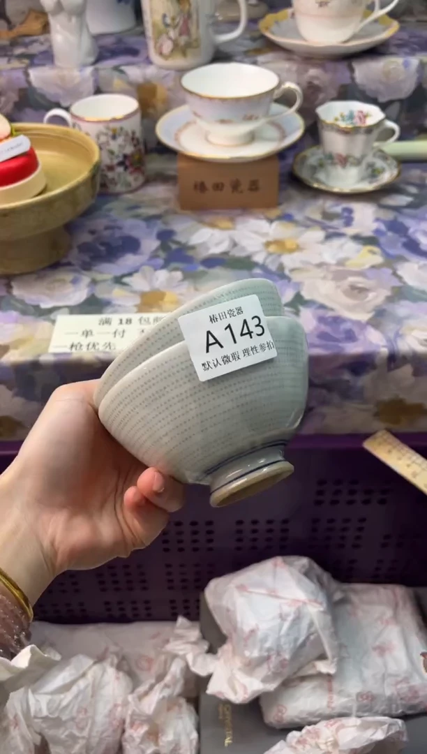 瓷片留*薄瓷片瓷片          A 143