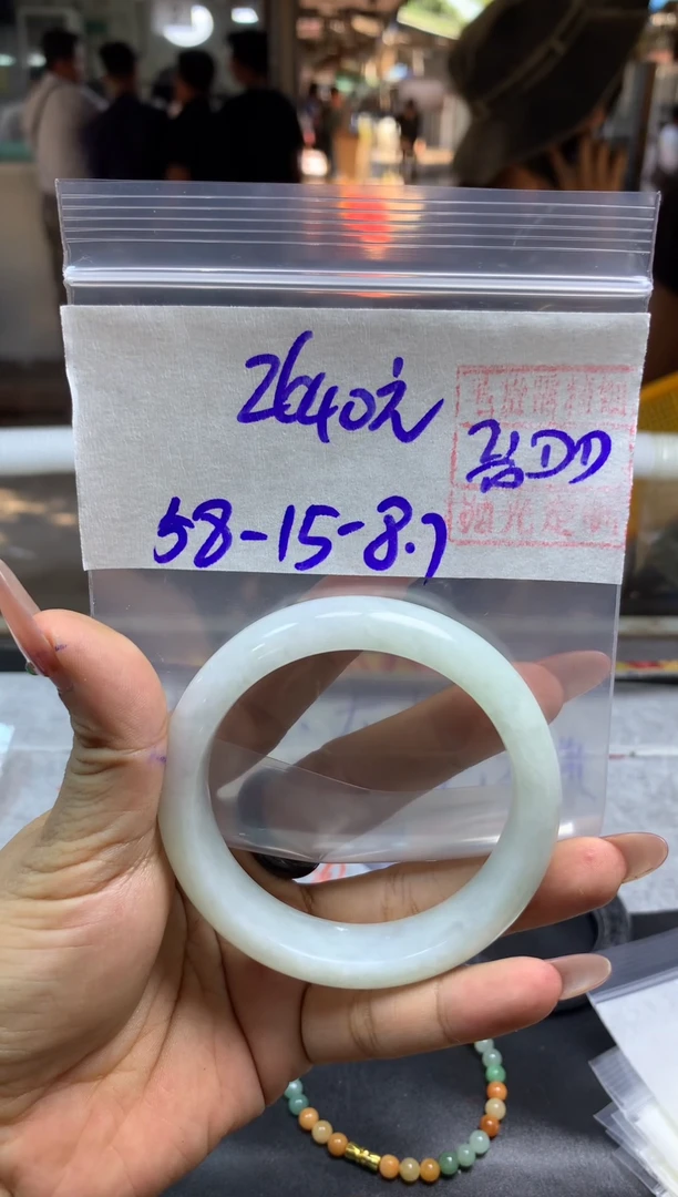 未镶嵌定制翡翠54手镯58#2640元毛货需抛光