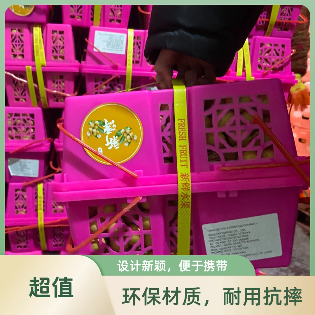 大果正宗泰国龙眼新鲜水果9斤当季现摘老树桂圆礼盒蜜甜