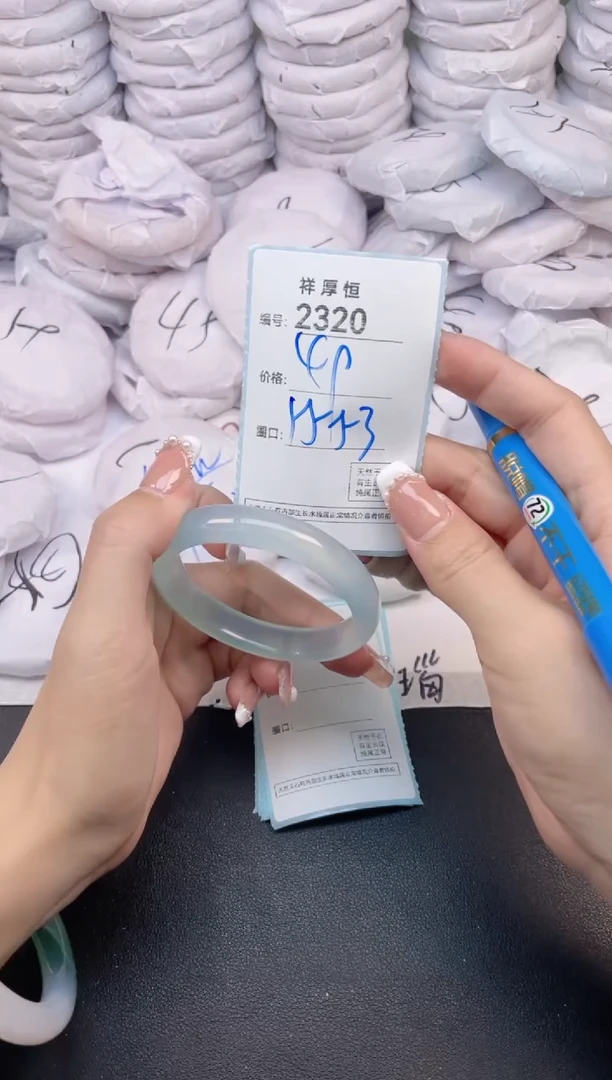 玛瑙/玉髓手镯未镶嵌2320