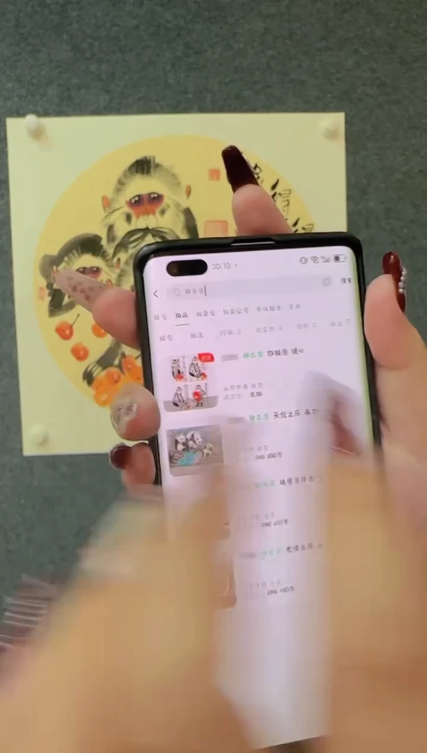 【闪购商品】国画2.2展馆-郑志宗斗方-动物23