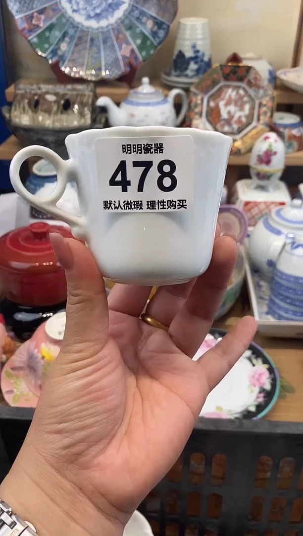 瓷片新号开播  满28包邮  感谢老板支持