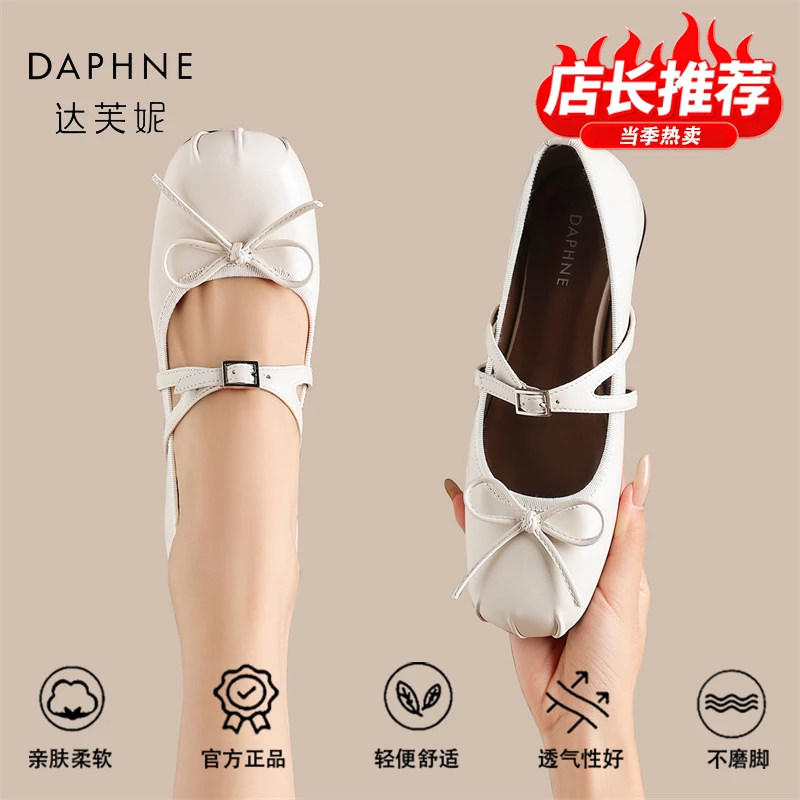达芙妮品牌正品银色玛丽珍女鞋2025新款法式绝美春季芭蕾浅口单鞋
