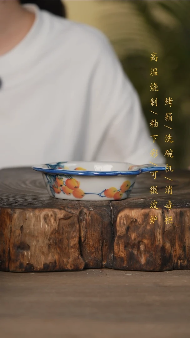 瓷片景德镇高温釉下彩可微波烤箱洗碗机