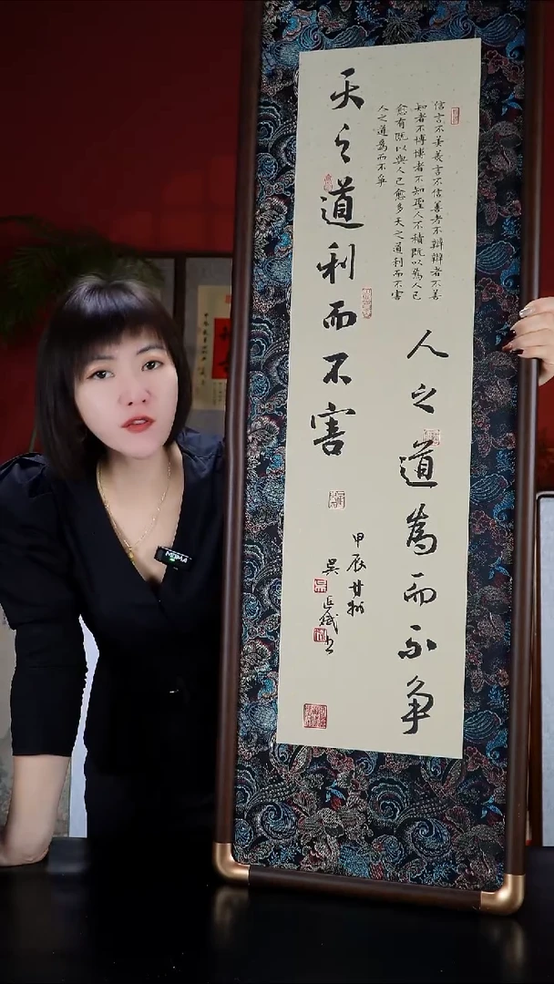 实木竖款125*40-仿铜角蝴蝶凌布-天之道