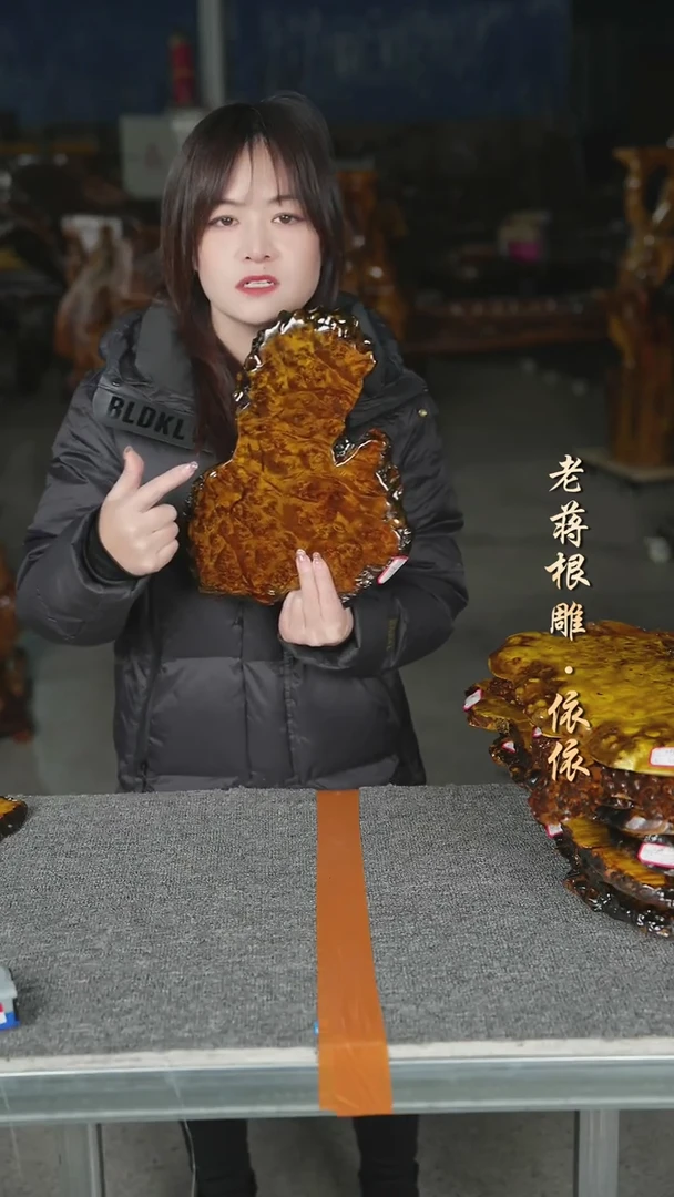 黄金樟干泡34-23-1.5