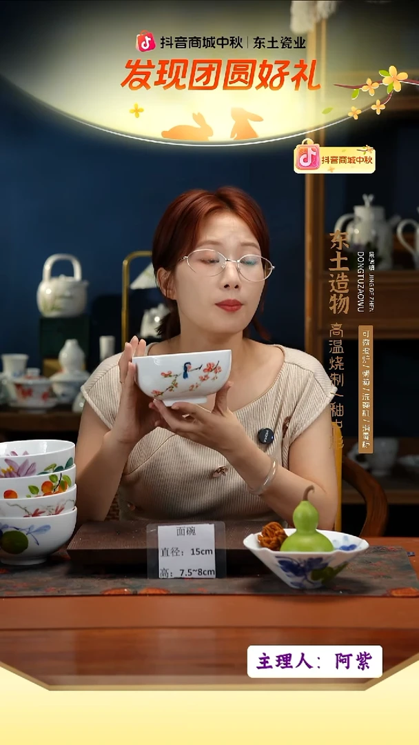 陶瓷景德镇高温釉中彩面碗直径15高7.5-8