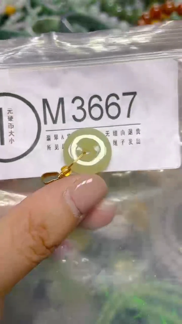 颈饰未镶嵌翡翠/ M /翡翠A货，一件也是批发价
