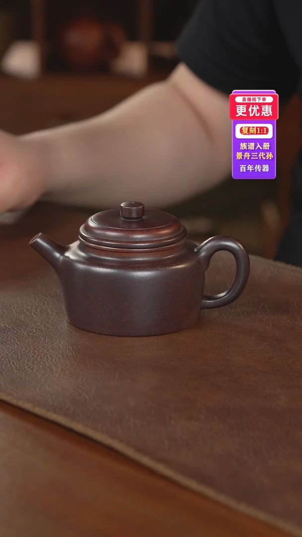 茶壶紫砂紫砂壶紫砂壶