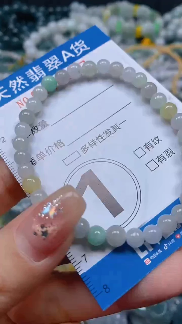 颈饰未镶嵌翡翠闪购0007027