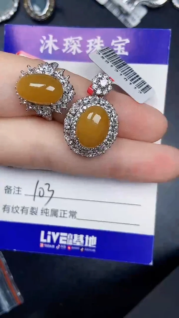 银S925镶嵌戒指翡翠1030