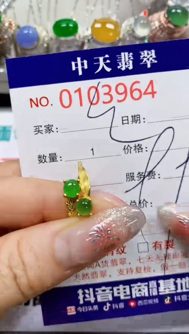 【闪购商品】翡翠戒指银S925镶嵌3964
