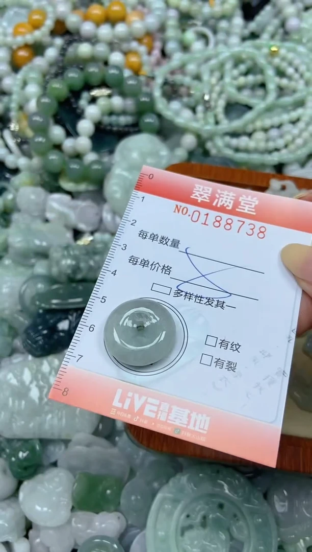 颈饰未镶嵌翡翠闪购0188738