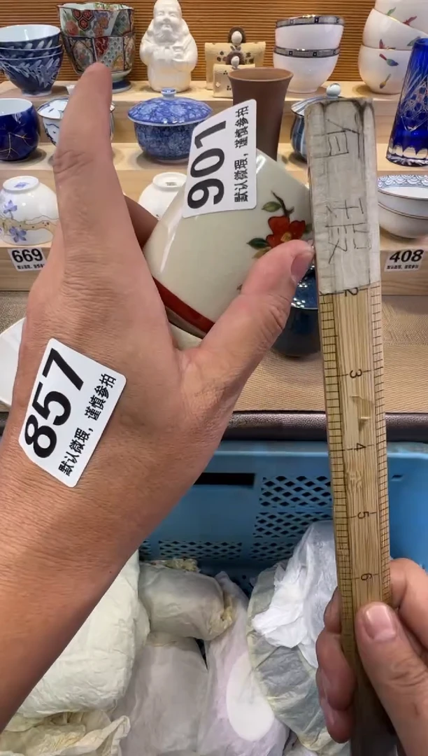 阳****笑瓷器瓷器瓷器瓷器瓷器瓷器瓷器
