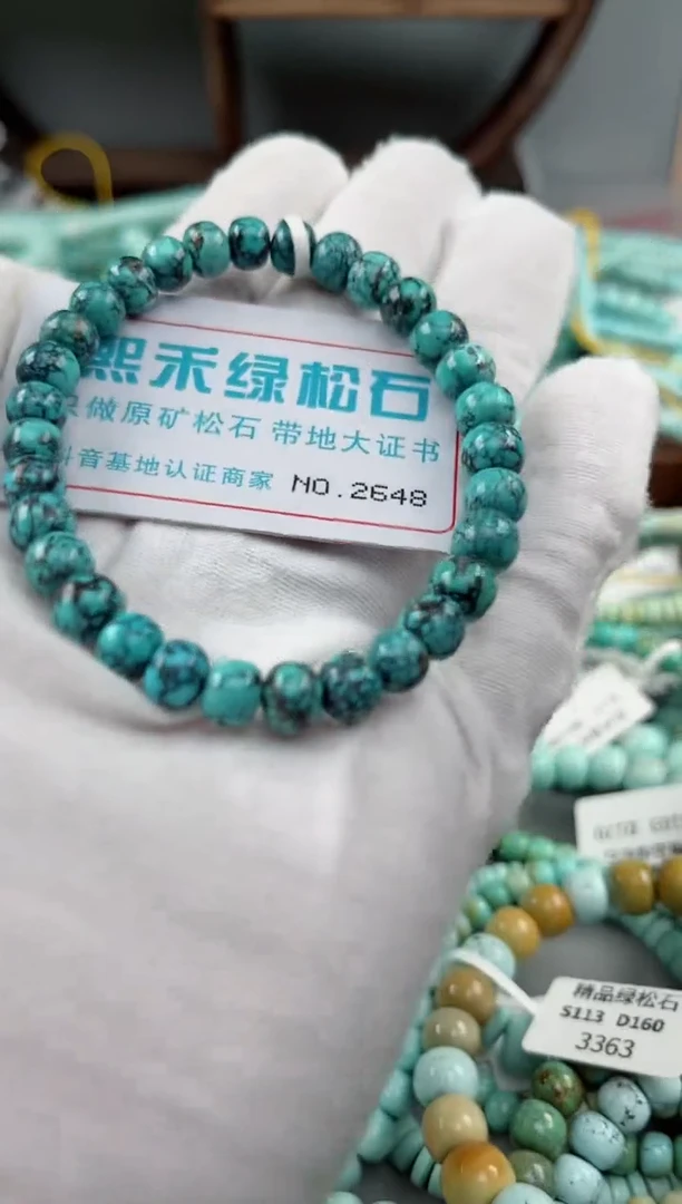 未镶嵌绿松石松石2648