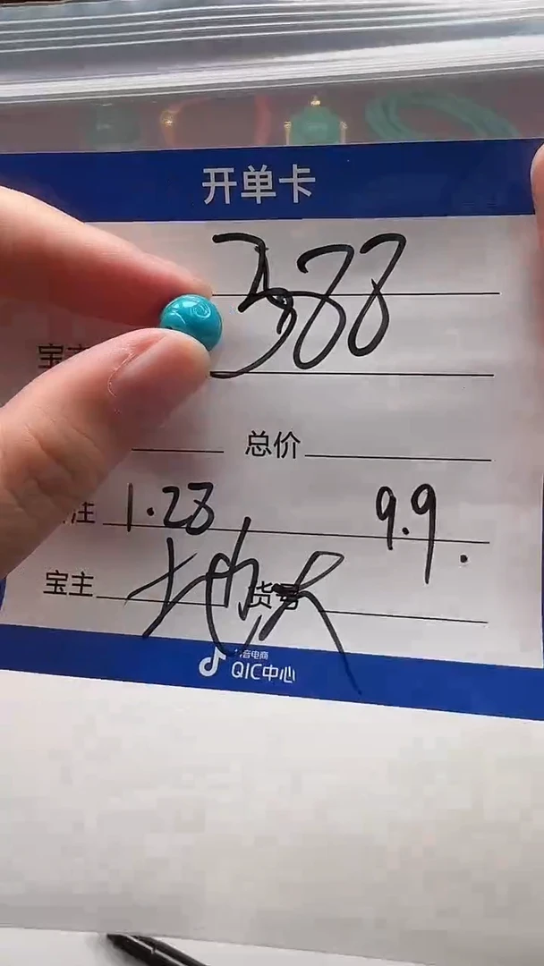 未镶嵌绿松石配饰配饰幸***～配饰多样性发货