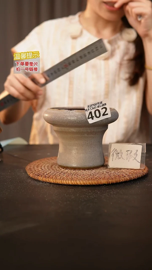 瓷片402内口径约10 .5外高约10