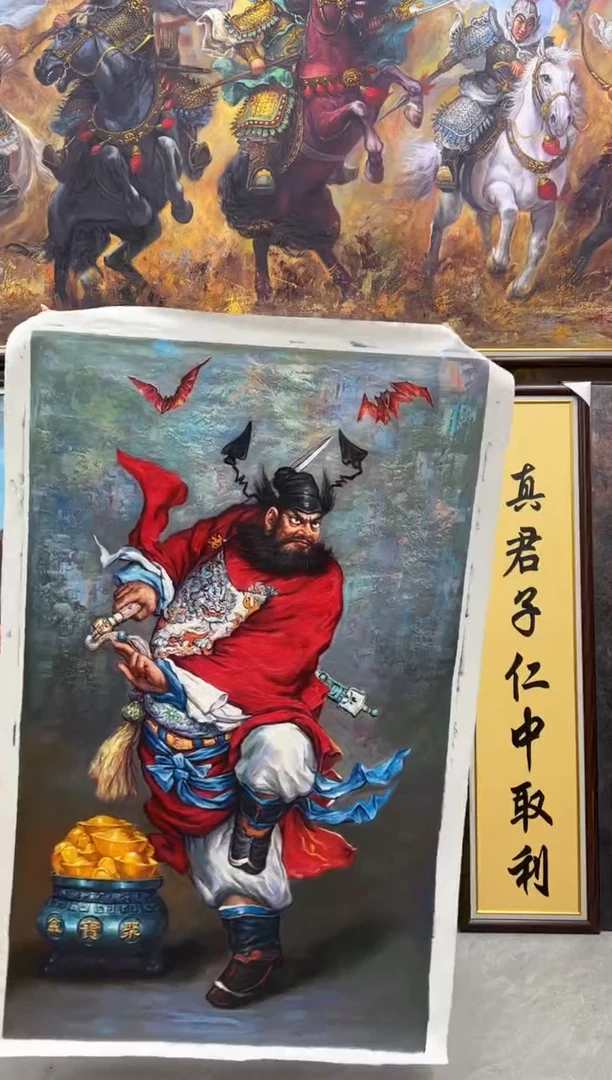 【闪购商品】书法定制 钟馗聚宝盆差价