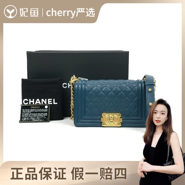 香奈儿/包包/95新/市场价35000/20*7*12