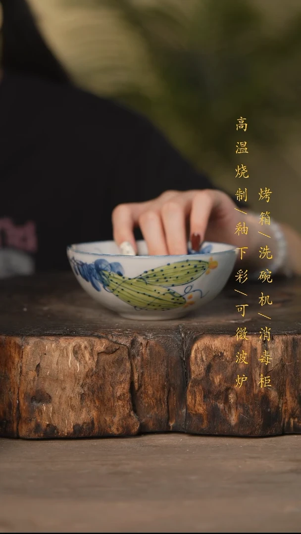 瓷片景德镇高温釉下彩可微波烤箱洗碗机