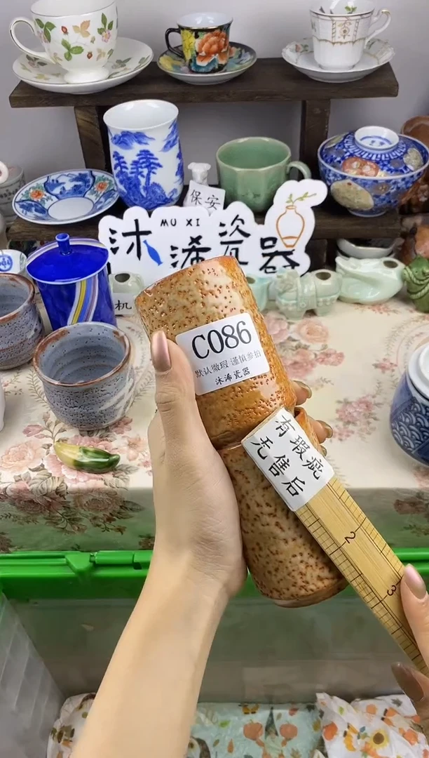 瓷片沐*?C      086
