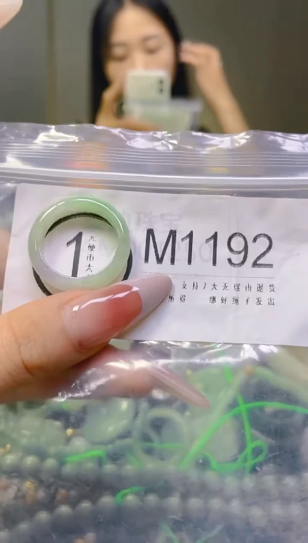 翡翠未镶嵌颈饰20/M/翡翠A货一图一物