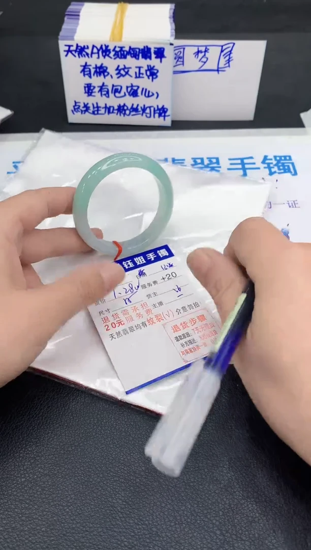 未镶嵌手镯翡翠1