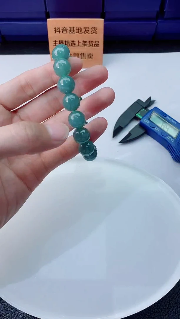 翡翠未镶嵌颈饰1111111111