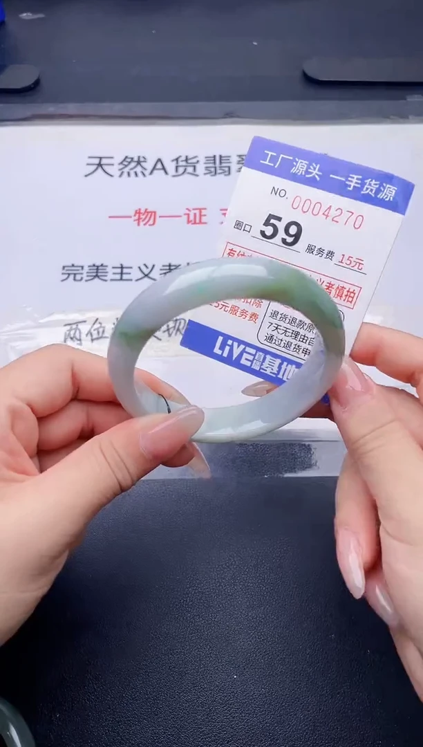 未镶嵌手镯翡翠翡翠手镯未镶嵌