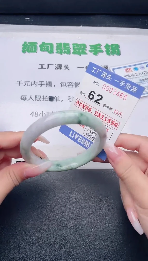 未镶嵌手镯翡翠翡翠手镯未镶嵌