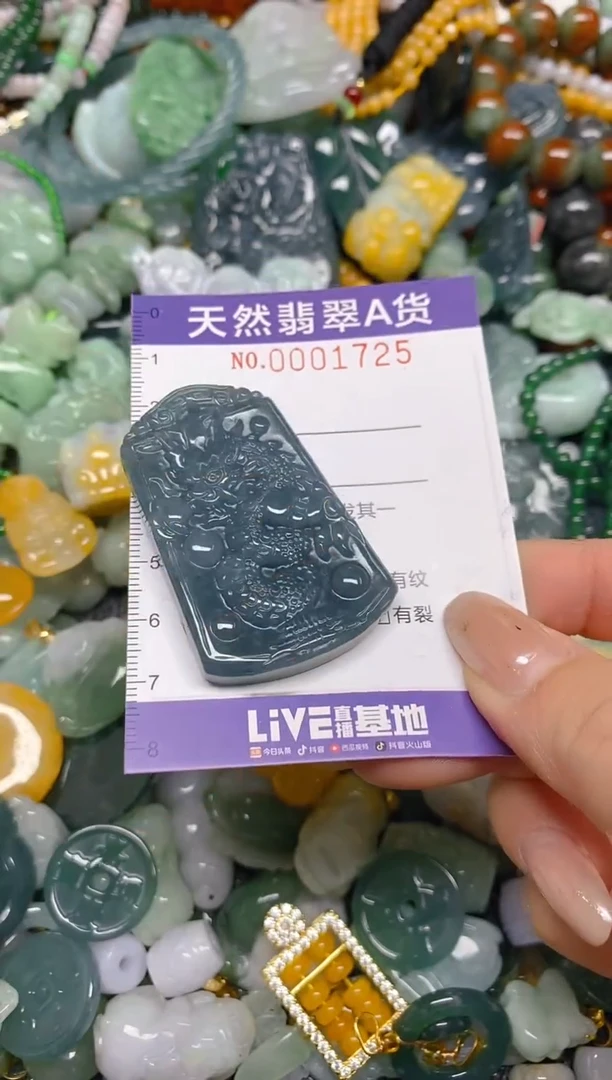 颈饰未镶嵌翡翠闪购0001725