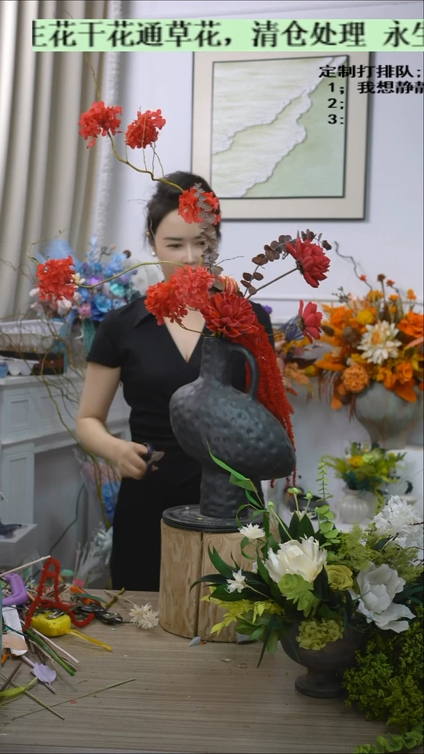 福利永生干花34号清仓不退换