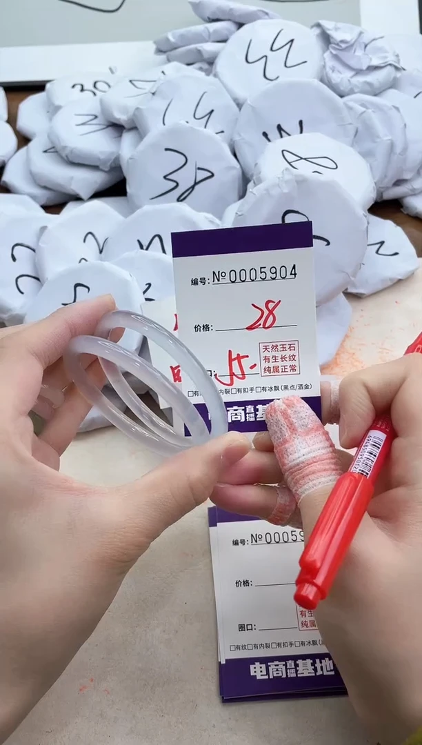 【闪购商品】玛瑙/玉髓手镯未镶嵌5904