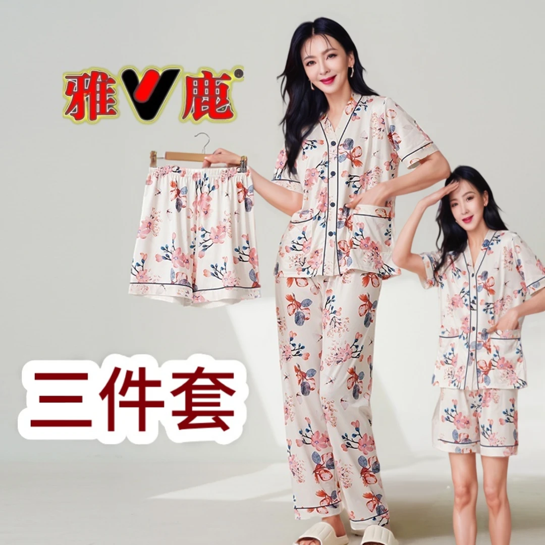 【雅鹿】夏季 睡衣甜美 休闲开衫 可外穿家居服三件套2025新款