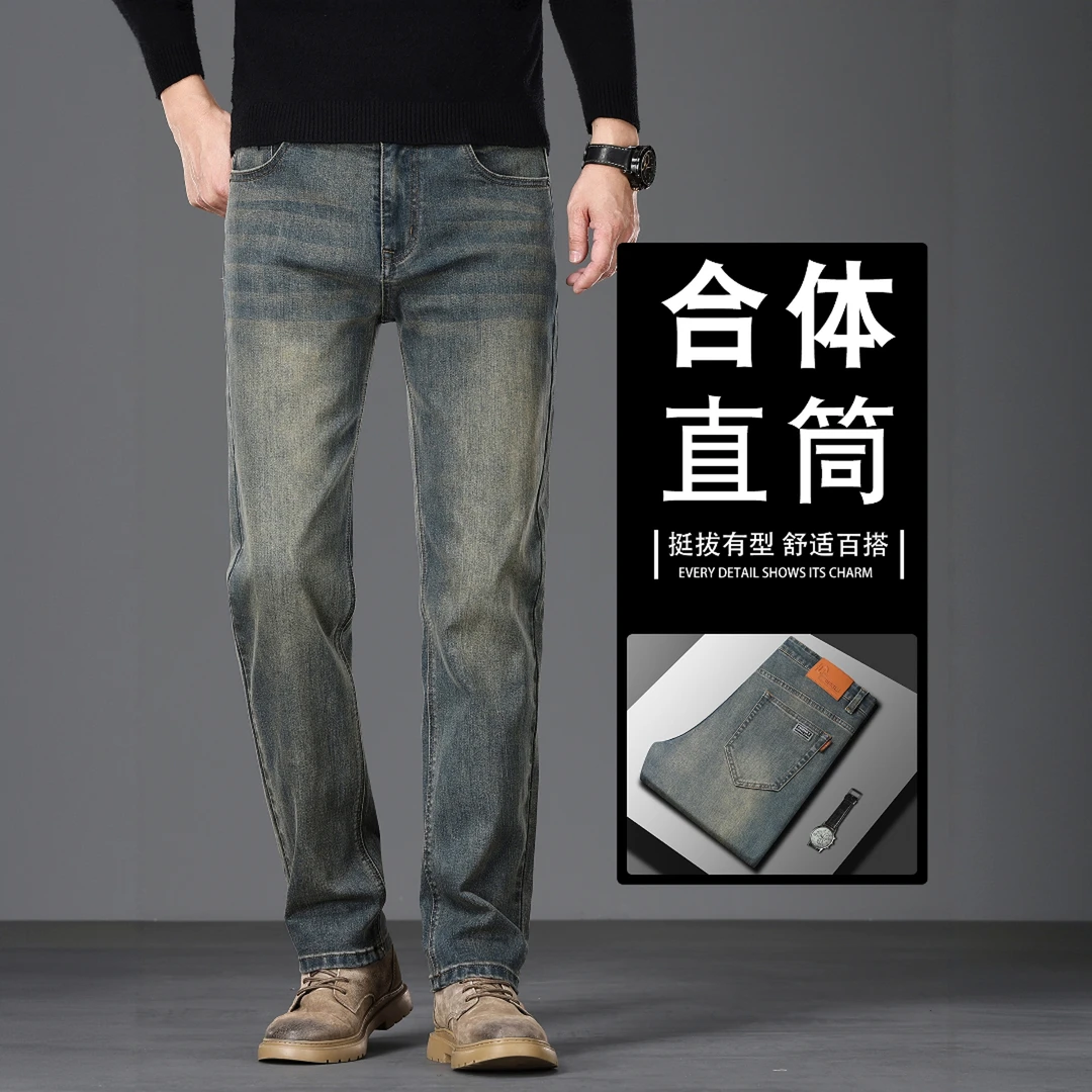 FANCBUDY/范希巴迪高端复古直筒长裤秋季新款休闲水洗男士牛仔裤