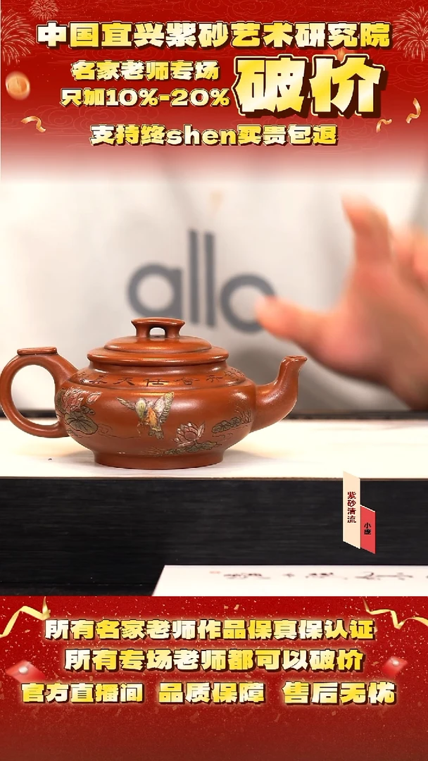 潘 58号  280cc  丹霞砂