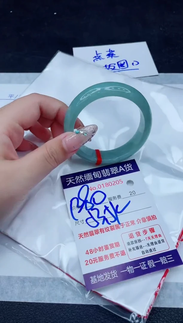 翡翠手镯未镶嵌1280.00