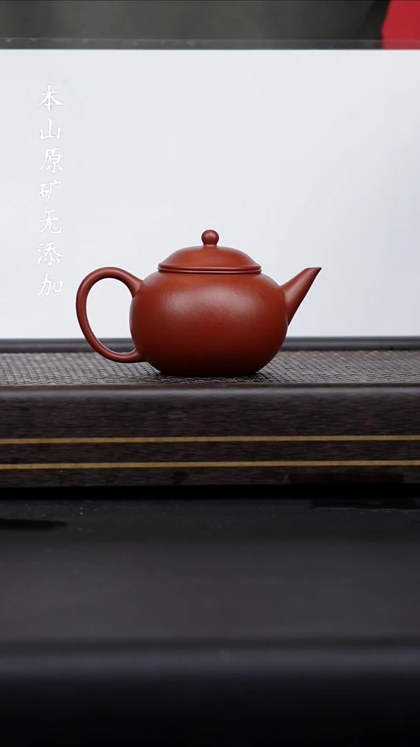 宜兴原矿熟砂朱泥水平