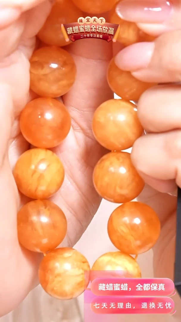 未镶嵌颈饰蜜蜡9192天然珠宝奇石假一罚十