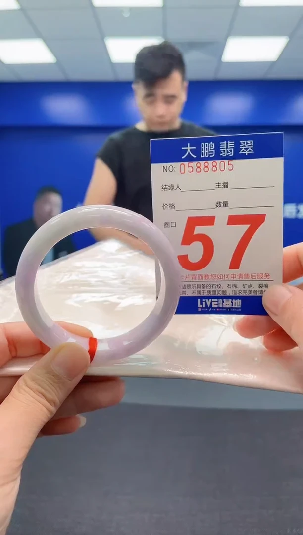 翡翠手镯未镶嵌AAAAAAAAA