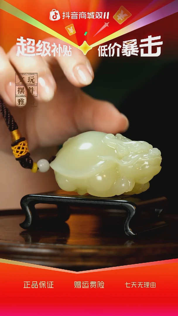 玉《吉祥龙龟》手把件摆件
