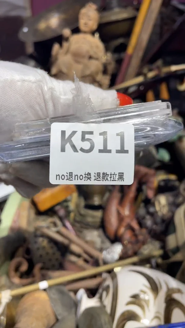 瓷片，****?表姐直播所见所得