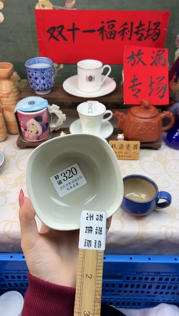 瓷片丫*好运A320