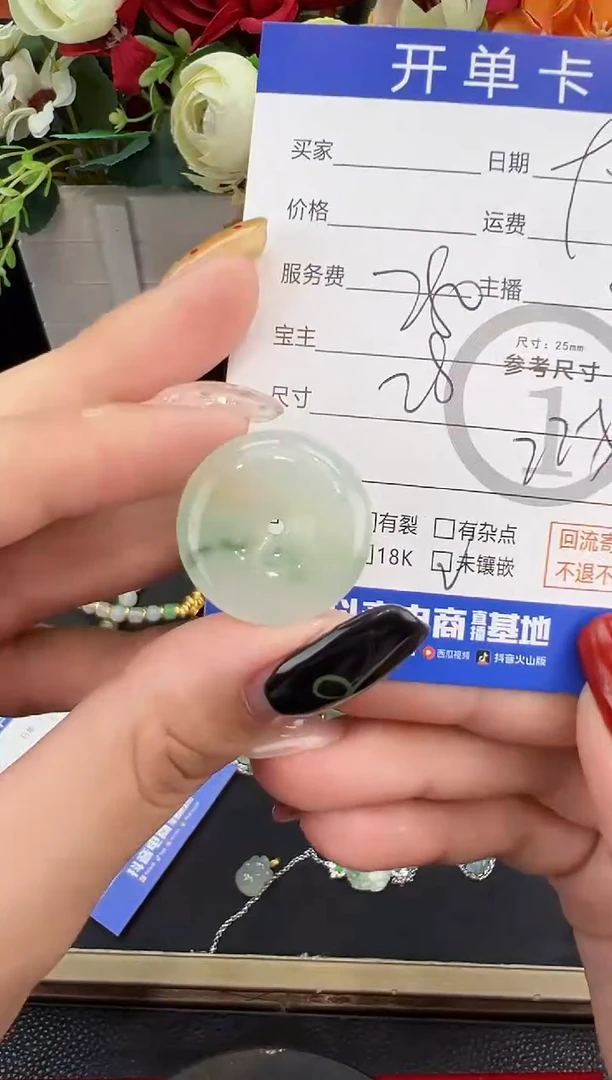 吊坠(不含链)未镶嵌翡翠吊坠-