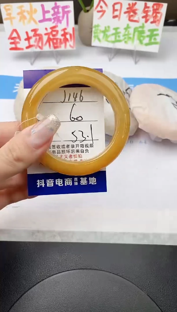 未镶嵌手镯石英质玉j146-HB多样性发货53+